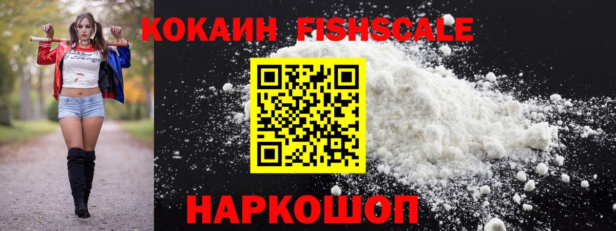 Cocaine 99%  Cocaine Перу  Вход с VPN  Магнитогорск 