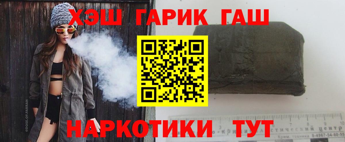 ГАШ Premium Магнитогорск
