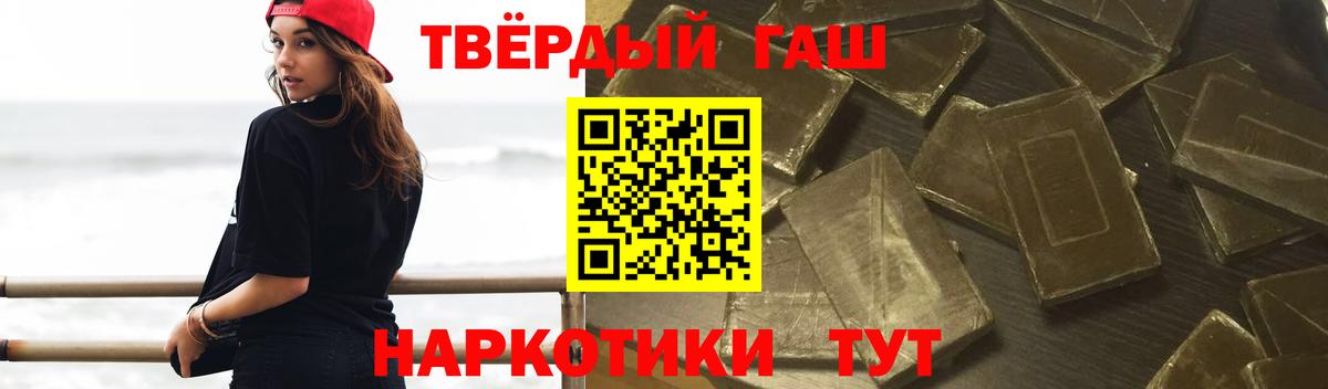 ГАШ VHQ  Вход с VPN  сколько стоит  Магнитогорск 