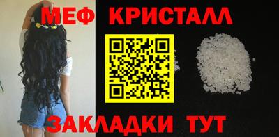 мефедрон Заводоуковск