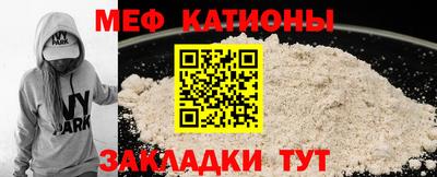 мефедрон Заводоуковск