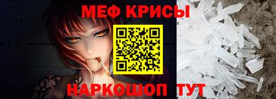 мефедрон Заводоуковск