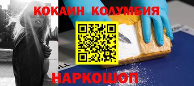 каннабис Жуковский