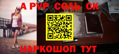 мефедрон Заводоуковск