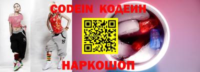 мефедрон Заводоуковск