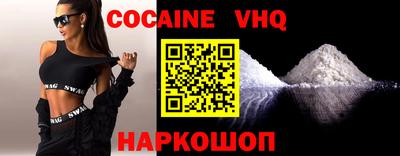 каннабис Жуковский