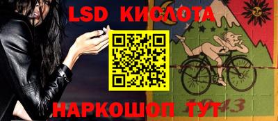 каннабис Жуковский