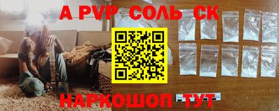 мефедрон Заводоуковск