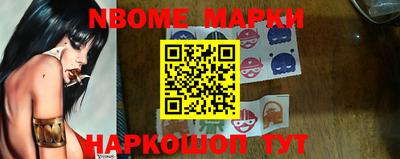 мефедрон Заводоуковск