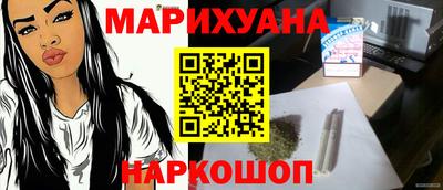 мефедрон Заводоуковск
