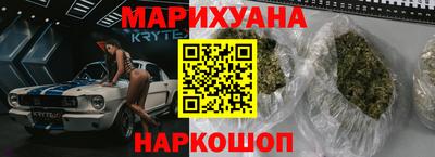 каннабис Жуковский