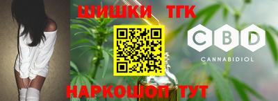 каннабис Жуковский