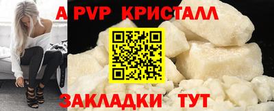 мефедрон Заводоуковск