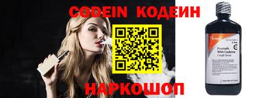 метамфетамин Северобайкальск