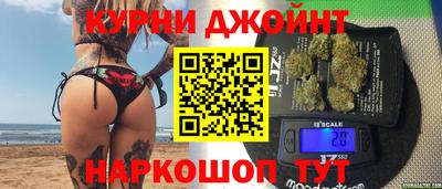 каннабис Жуковский