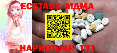 каннабис Жуковский