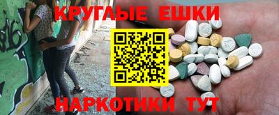 каннабис Жуковский