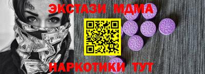 каннабис Жуковский