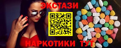 дистиллят марихуана Заволжье