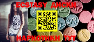 мефедрон Заводоуковск