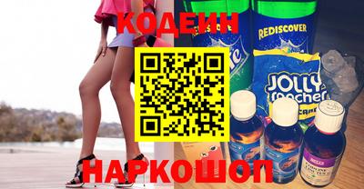 мефедрон Заводоуковск