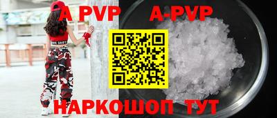 каннабис Жуковский