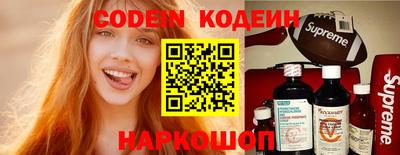 мефедрон Заводоуковск