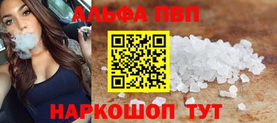 каннабис Жуковский