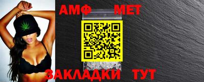 мефедрон Заводоуковск
