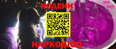 молекула духа Севастополь