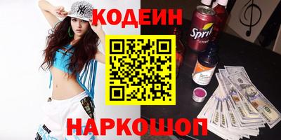 мяу мяу кристалл Свободный