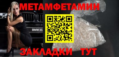 мефедрон Заводоуковск