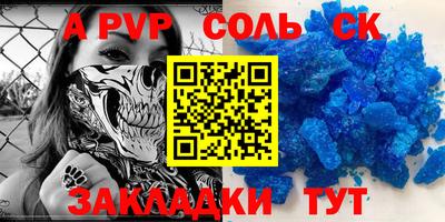 каннабис Жуковский