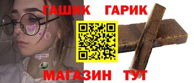 дистиллят марихуана Заволжье
