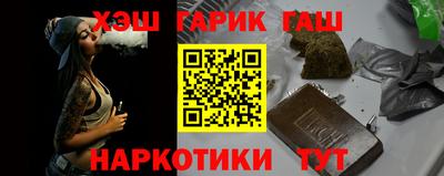каннабис Жуковский