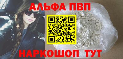 мефедрон Заводоуковск