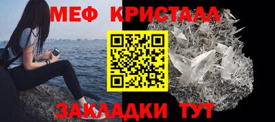 мефедрон Заводоуковск