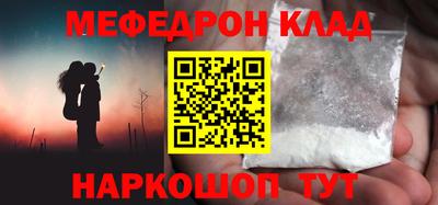каннабис Жуковский