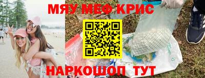 каннабис Жуковский