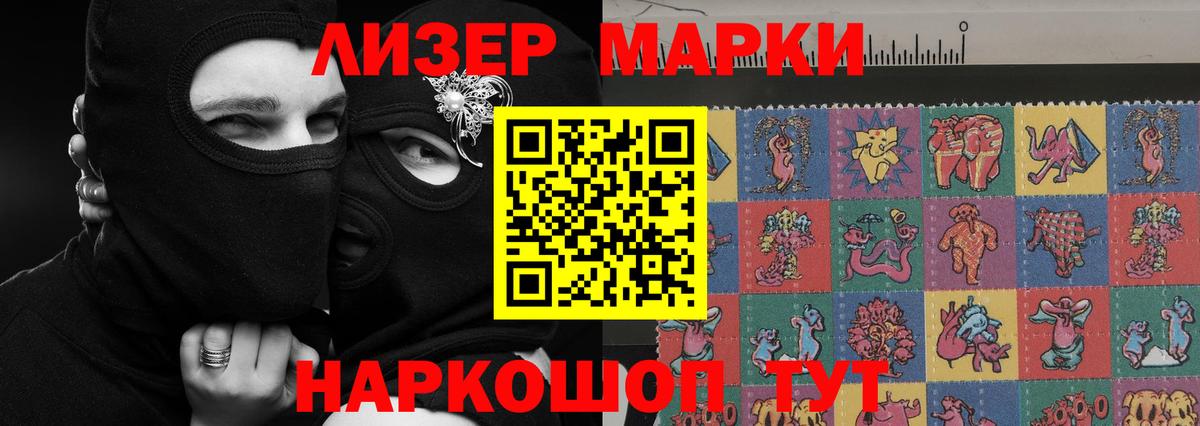 Лсд 25 экстази кислота  Вход с VPN  KRAKEN ссылка  ЛСД экстази кислота  Магнитогорск 