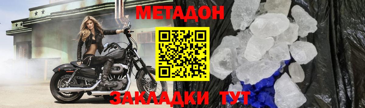 Марихуана Магнитогорск