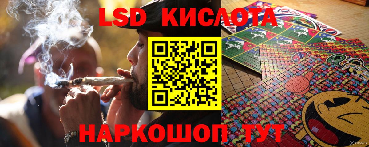 Наркотические марки 1,8мг Магнитогорск