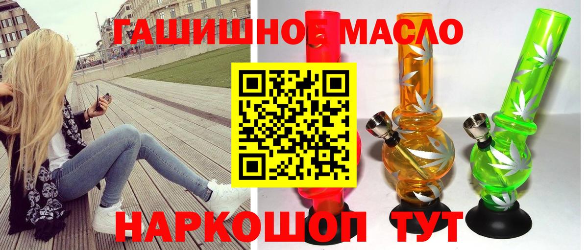 Дистиллят ТГК вейп с тгк Магнитогорск
