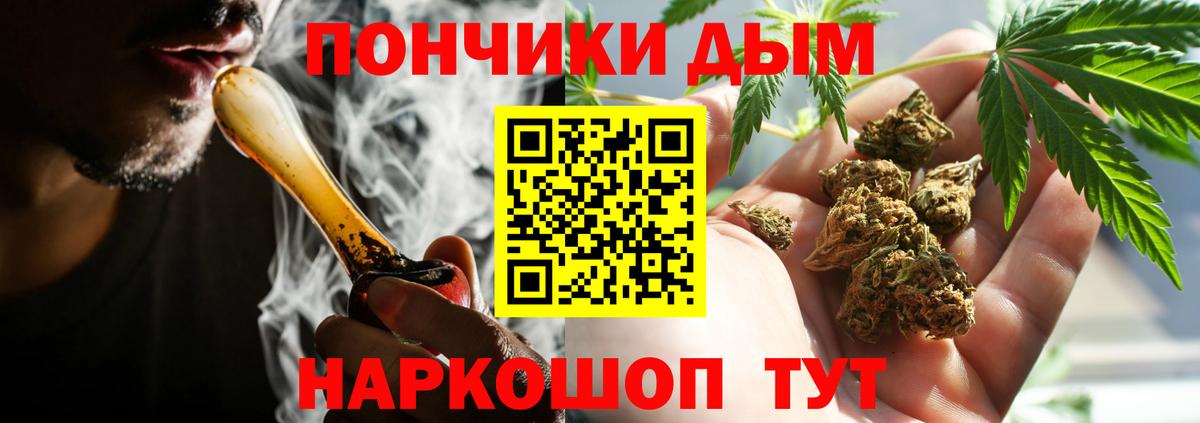 Бошки марихуана индика  МАРИХУАНА планчик  Шишки марихуана планчик  МАРИХУАНА OG Kush  Вход с VPN  Магнитогорск 